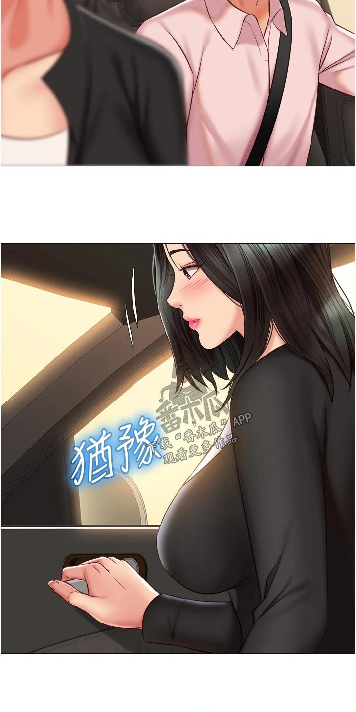 《偶像吸引力》漫画最新章节第80章：因为你免费下拉式在线观看章节第【12】张图片