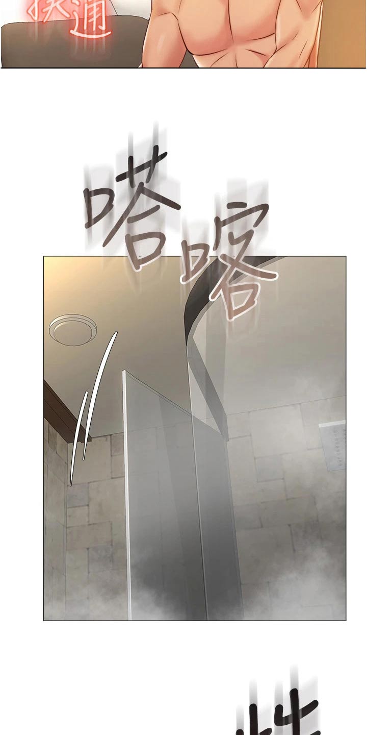 《偶像吸引力》漫画最新章节第81章：决定免费下拉式在线观看章节第【26】张图片