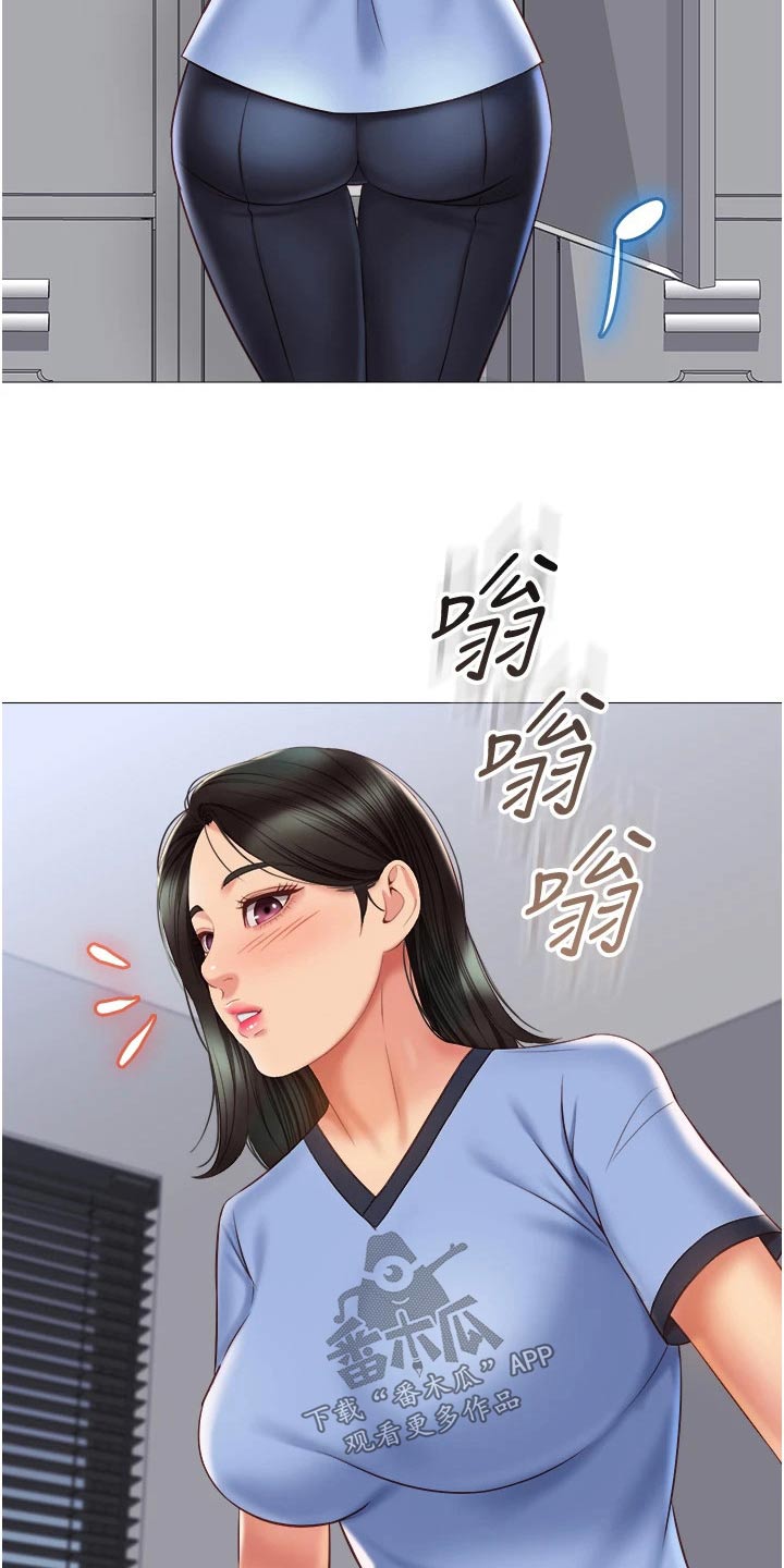 《偶像吸引力》漫画最新章节第81章：决定免费下拉式在线观看章节第【3】张图片