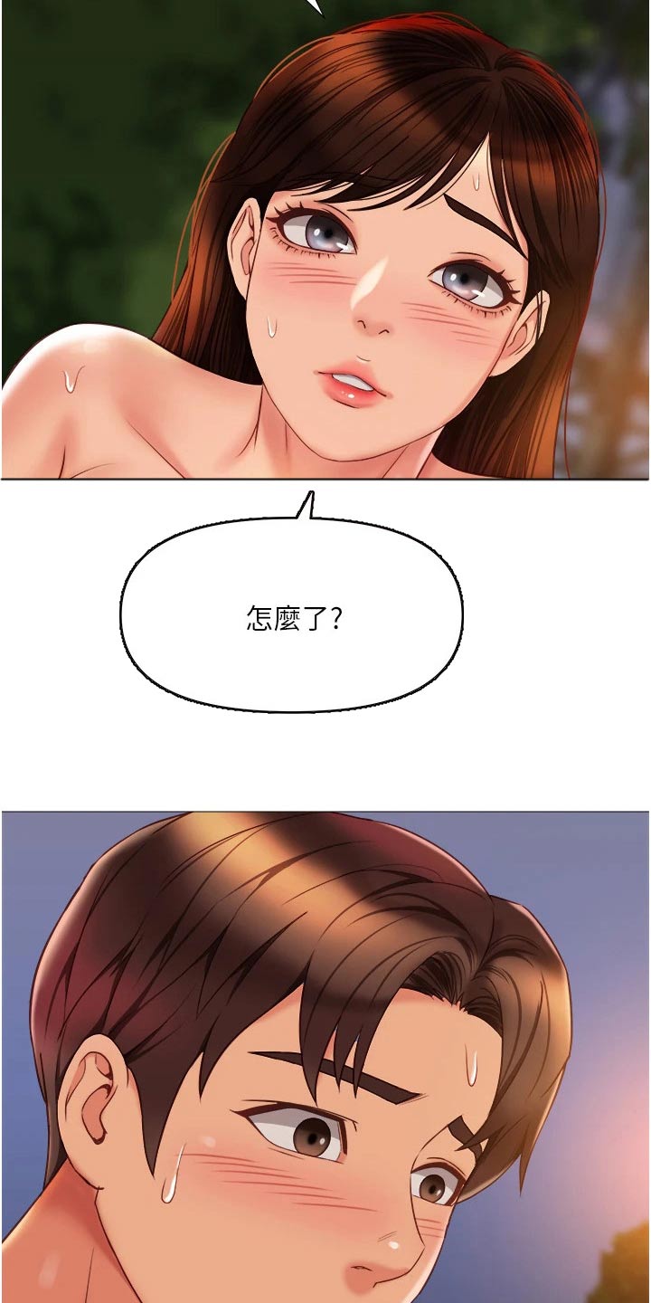 《偶像吸引力》漫画最新章节第82章：喜欢的是你免费下拉式在线观看章节第【5】张图片