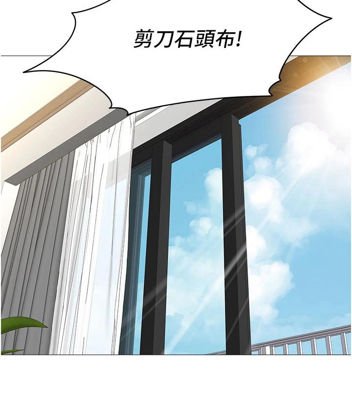 《偶像吸引力》漫画最新章节第90章：靠近免费下拉式在线观看章节第【8】张图片