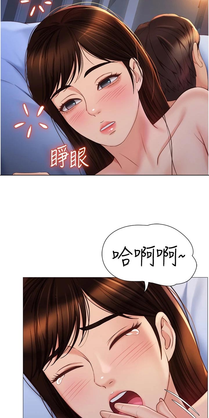 《偶像吸引力》漫画最新章节第93章：身后免费下拉式在线观看章节第【29】张图片