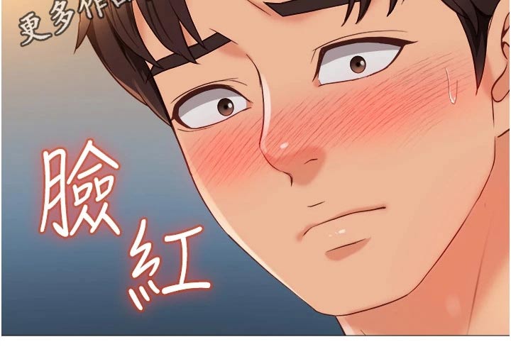 《偶像吸引力》漫画最新章节第98章：有事要谈免费下拉式在线观看章节第【1】张图片