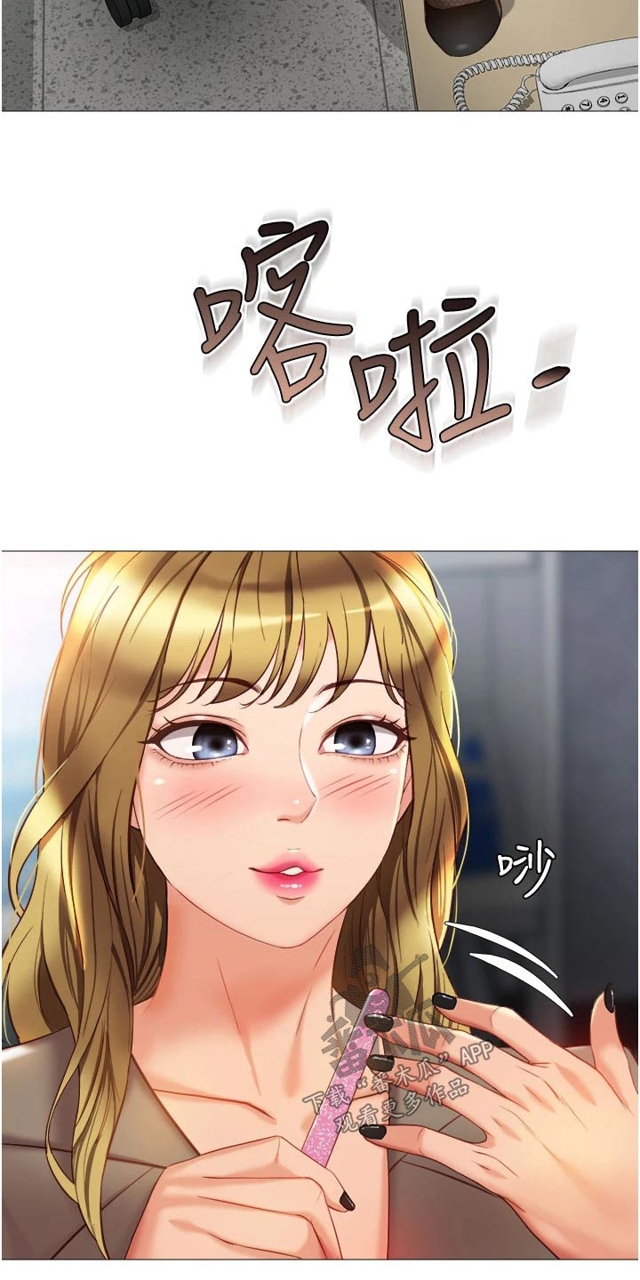 《偶像吸引力》漫画最新章节第106章：夸赞免费下拉式在线观看章节第【15】张图片