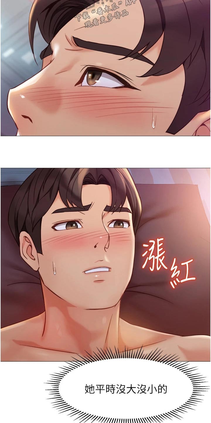 《偶像吸引力》漫画最新章节第110章：不承认免费下拉式在线观看章节第【6】张图片