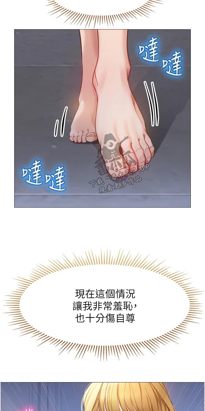 《偶像吸引力》漫画最新章节第110章：不承认免费下拉式在线观看章节第【10】张图片