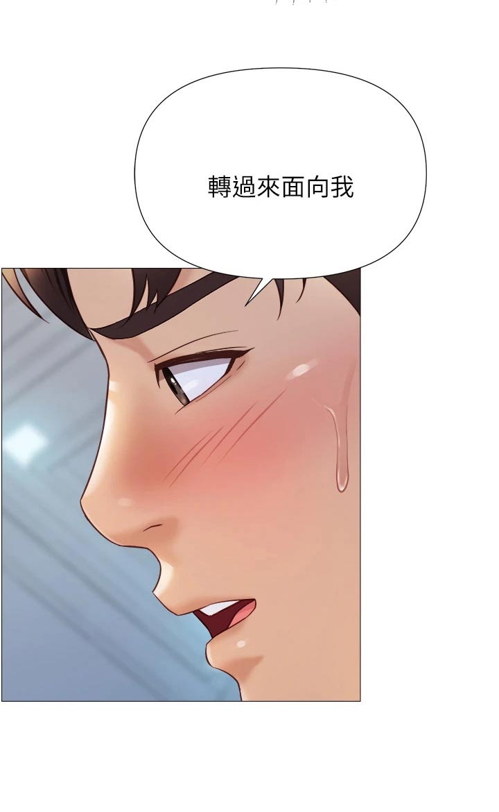 《偶像吸引力》漫画最新章节第110章：不承认免费下拉式在线观看章节第【4】张图片