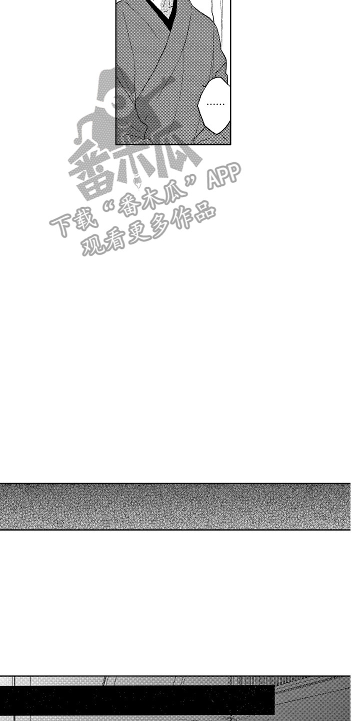 《那赫瓦之星》漫画最新章节第15章：负伤免费下拉式在线观看章节第【5】张图片