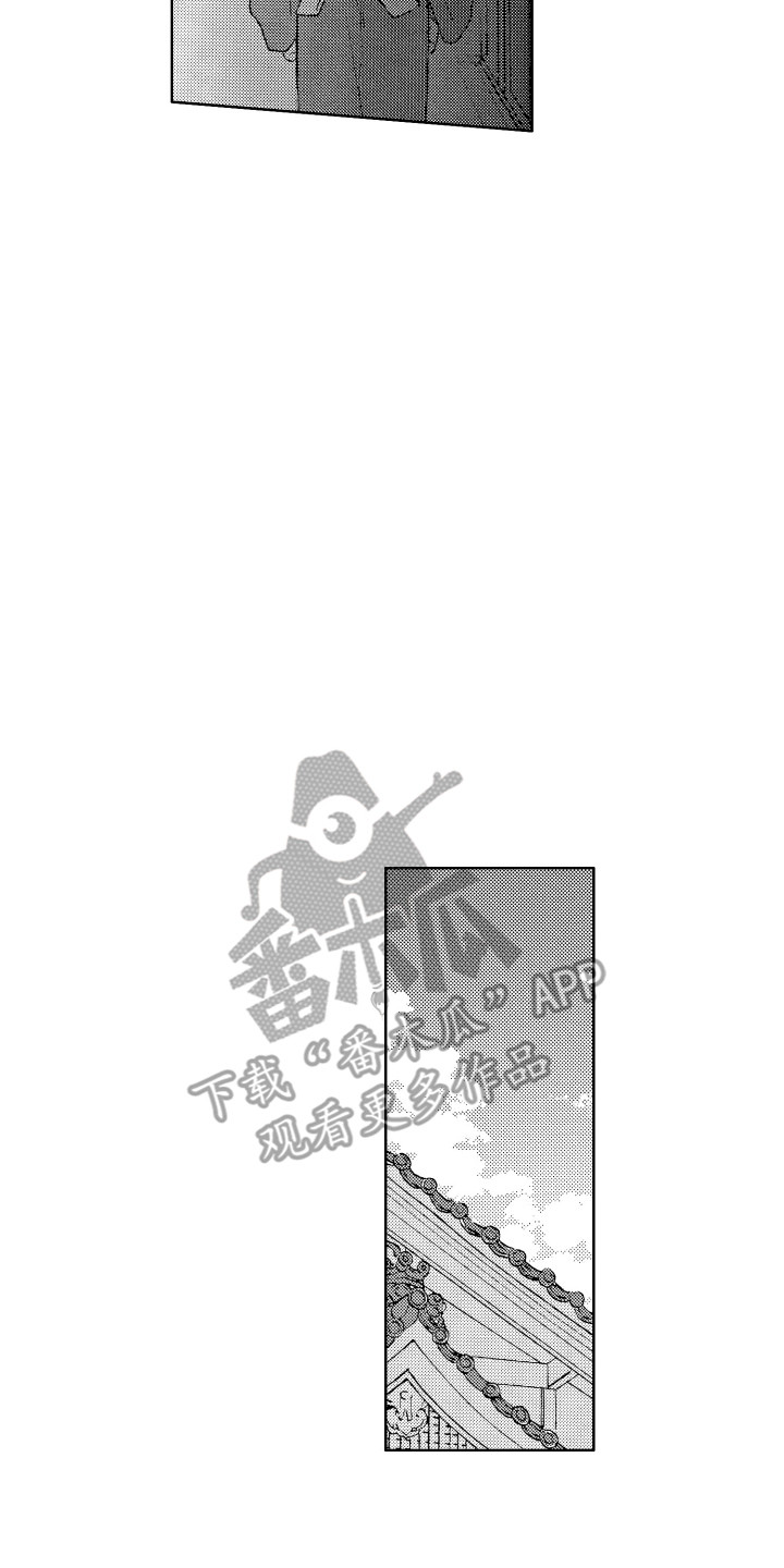 《那赫瓦之星》漫画最新章节第19章：情况有变免费下拉式在线观看章节第【4】张图片