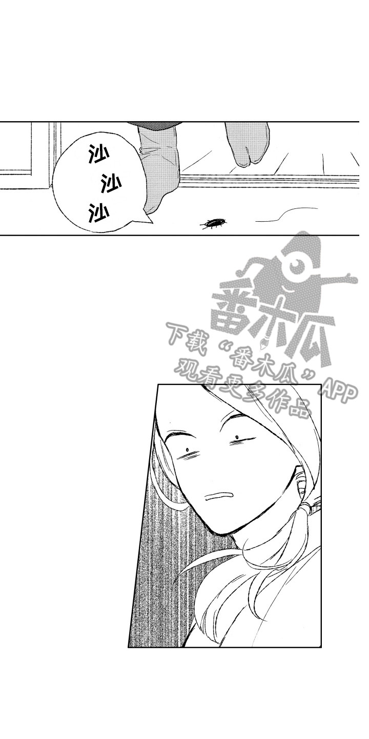 《那赫瓦之星》漫画最新章节第27章：抓虫子免费下拉式在线观看章节第【14】张图片