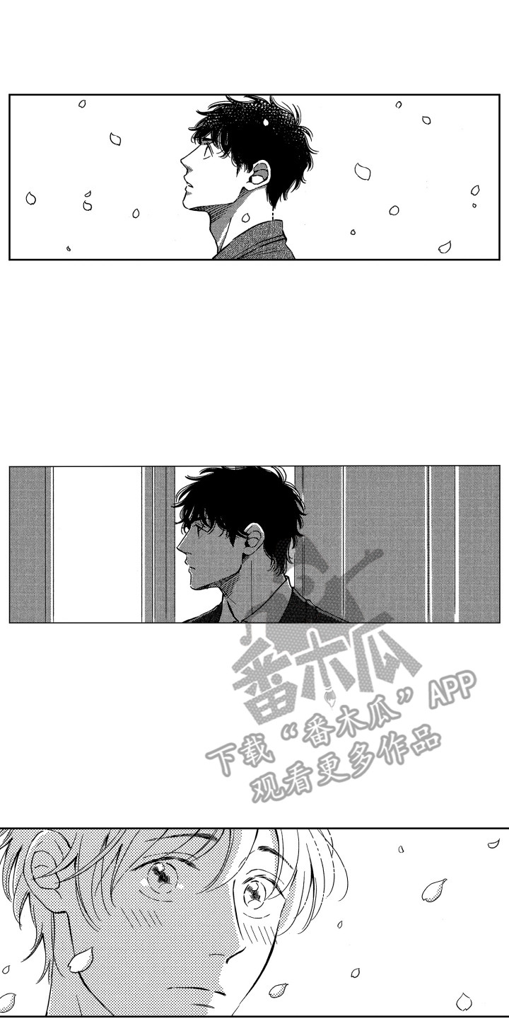 《来自天堂天堂》漫画最新章节第23章：庆典免费下拉式在线观看章节第【10】张图片