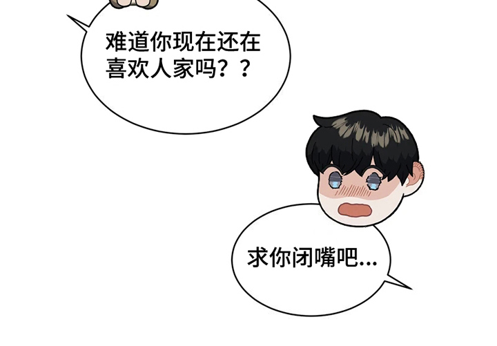 《战斗吧漫画家》漫画最新章节第1章：网漫作家免费下拉式在线观看章节第【1】张图片