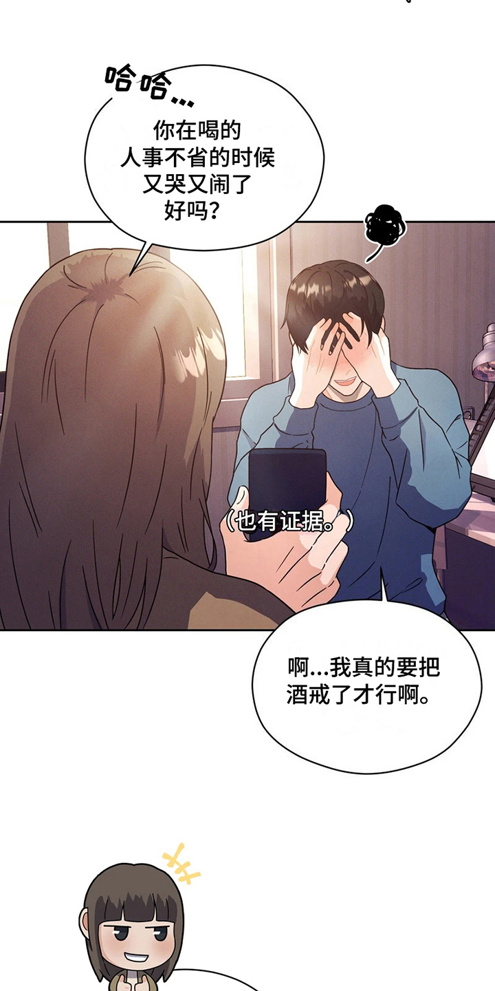 《战斗吧漫画家》漫画最新章节第1章：网漫作家免费下拉式在线观看章节第【2】张图片