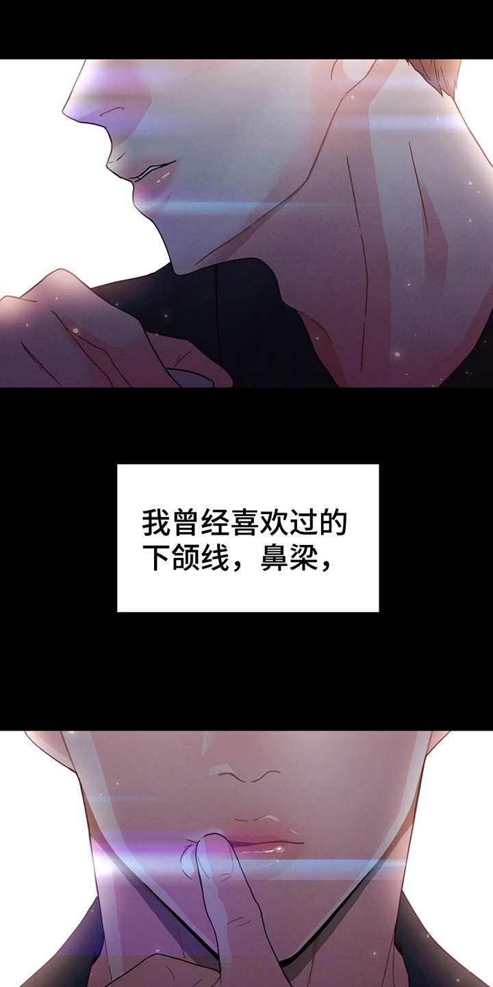 《战斗吧漫画家》漫画最新章节第3章：送别免费下拉式在线观看章节第【16】张图片