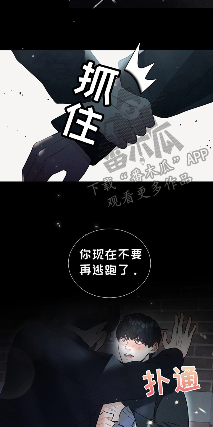 《战斗吧漫画家》漫画最新章节第5章：醉酒免费下拉式在线观看章节第【10】张图片