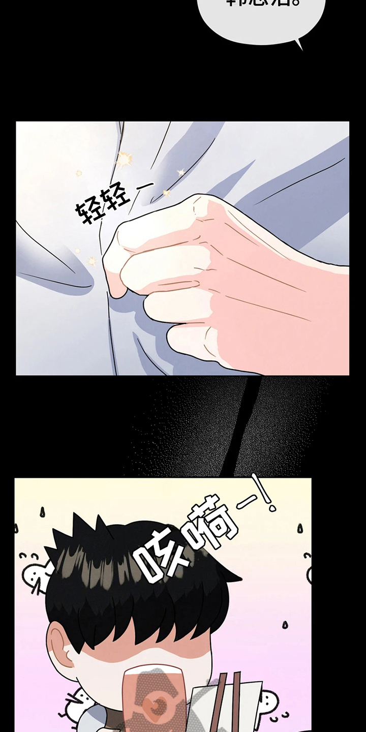 《战斗吧漫画家》漫画最新章节第9章：模特免费下拉式在线观看章节第【12】张图片