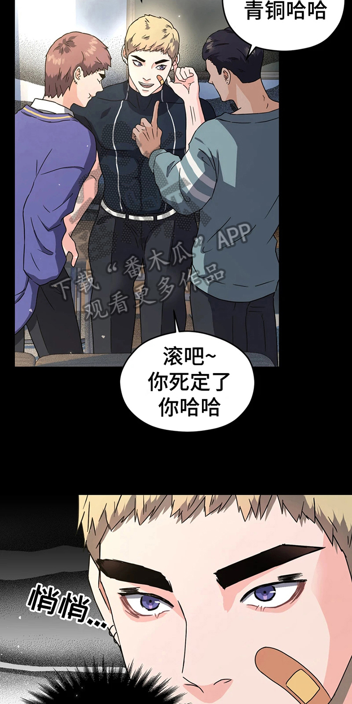 《战斗吧漫画家》漫画最新章节第11章：解围免费下拉式在线观看章节第【12】张图片