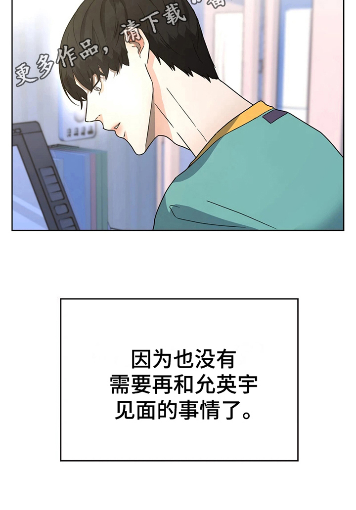 《战斗吧漫画家》漫画最新章节第12章：梦想免费下拉式在线观看章节第【1】张图片