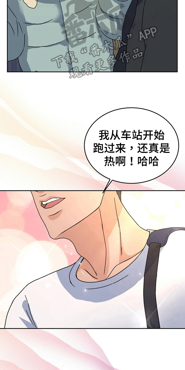 《战斗吧漫画家》漫画最新章节第17章：意外免费下拉式在线观看章节第【15】张图片