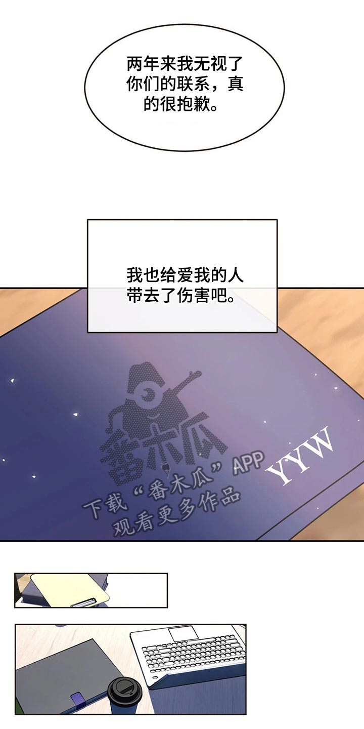 《战斗吧漫画家》漫画最新章节第22章：情不自禁免费下拉式在线观看章节第【22】张图片