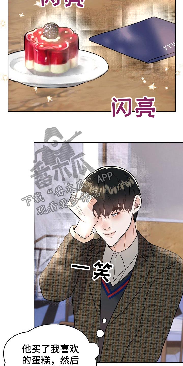 《战斗吧漫画家》漫画最新章节第22章：情不自禁免费下拉式在线观看章节第【26】张图片