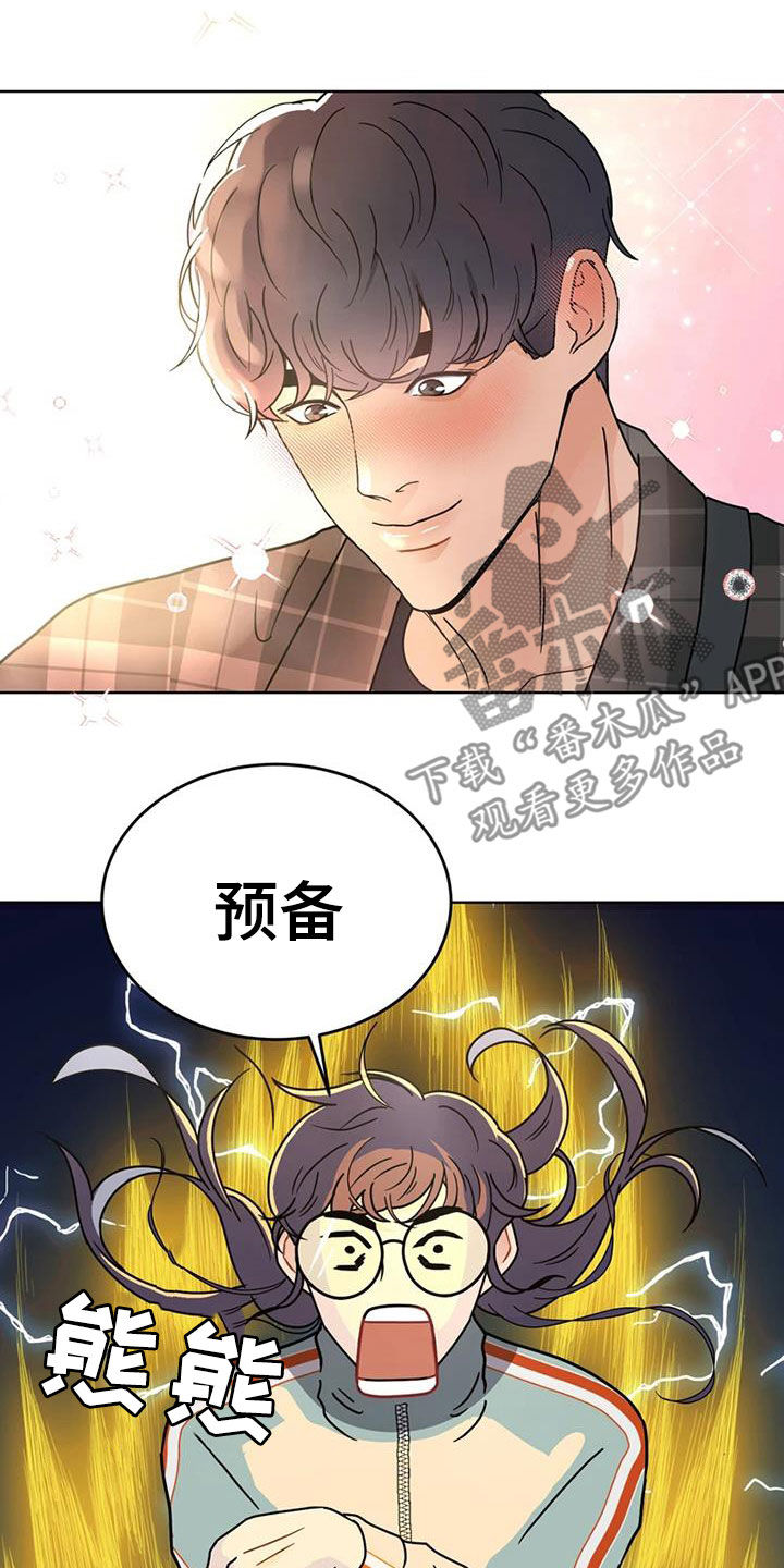 《战斗吧漫画家》漫画最新章节第24章：拍摄免费下拉式在线观看章节第【12】张图片