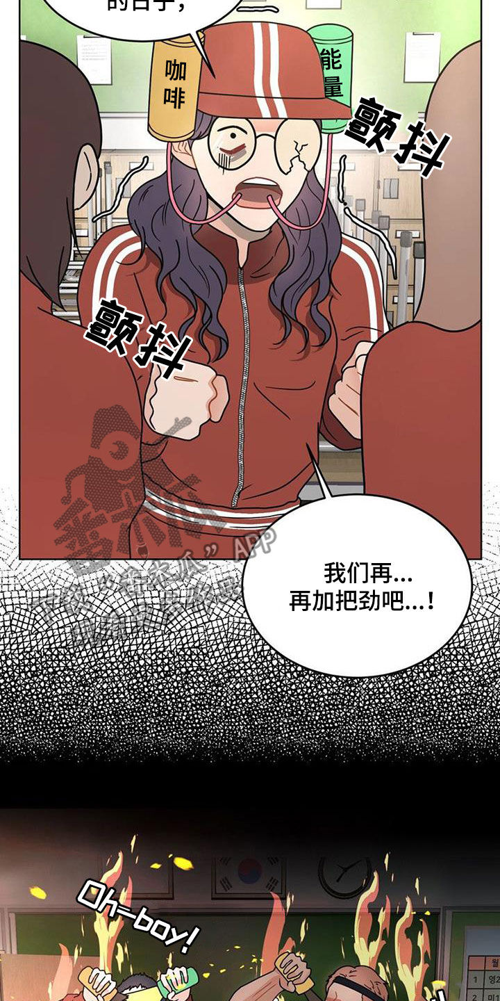 《战斗吧漫画家》漫画最新章节第24章：拍摄免费下拉式在线观看章节第【7】张图片