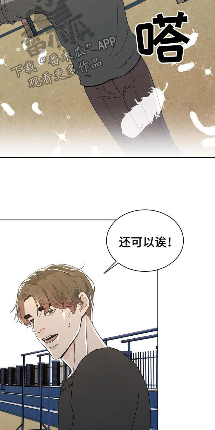 《战斗吧漫画家》漫画最新章节第26章：故地重游免费下拉式在线观看章节第【10】张图片