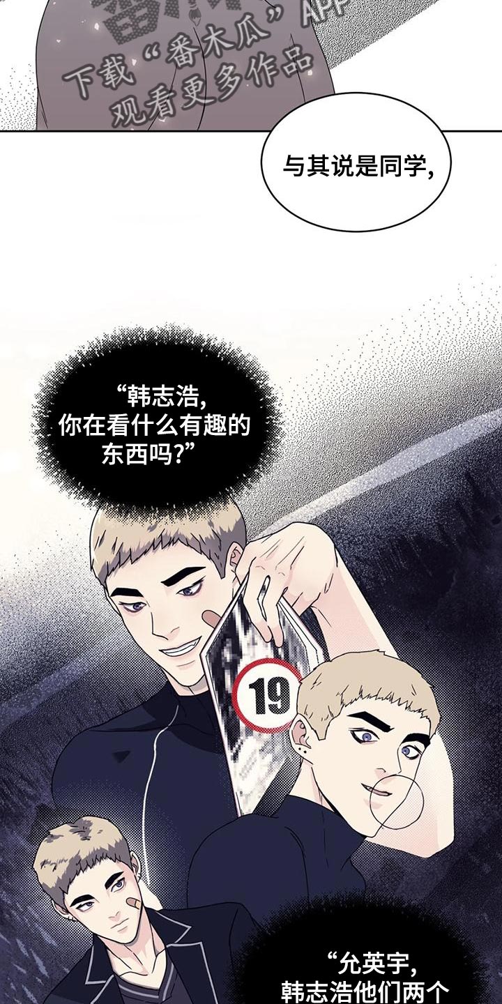 《战斗吧漫画家》漫画最新章节第27章：因为现在不一样了免费下拉式在线观看章节第【5】张图片