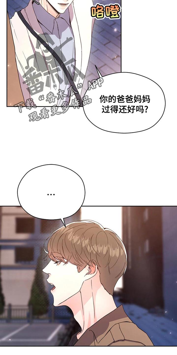 战斗吧漫画家-第27章：因为现在不一样了全彩韩漫标签