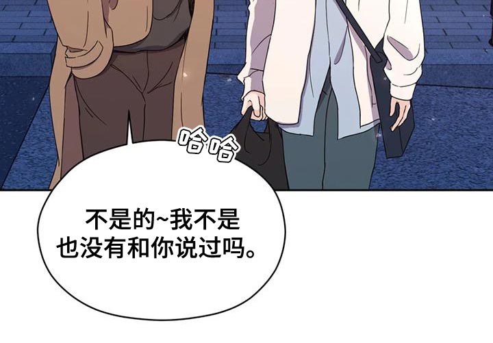 《战斗吧漫画家》漫画最新章节第27章：因为现在不一样了免费下拉式在线观看章节第【27】张图片