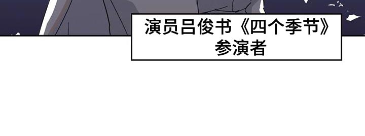 《战斗吧漫画家》漫画最新章节第27章：因为现在不一样了免费下拉式在线观看章节第【1】张图片