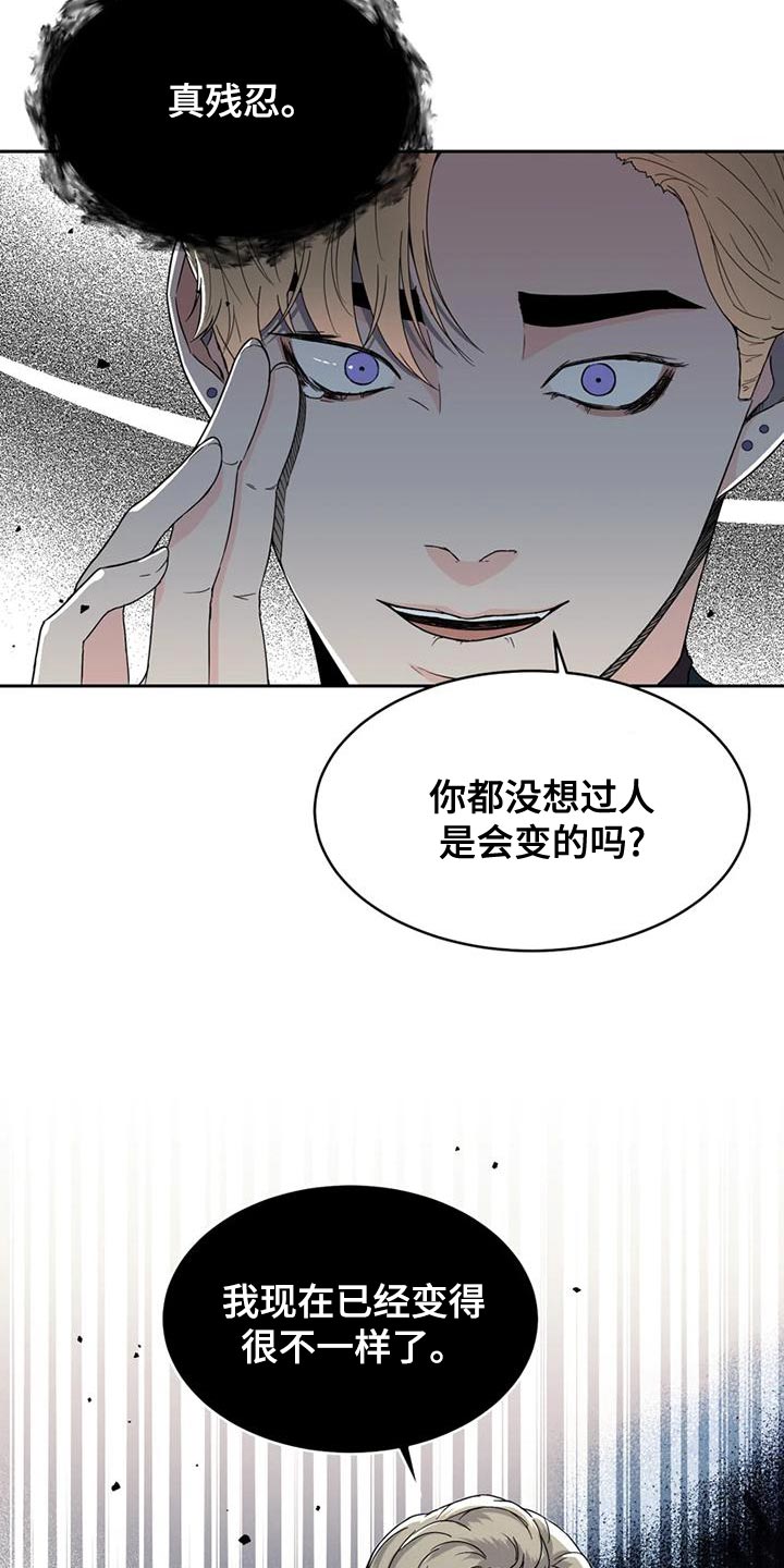 《战斗吧漫画家》漫画最新章节第29章：偶然免费下拉式在线观看章节第【12】张图片