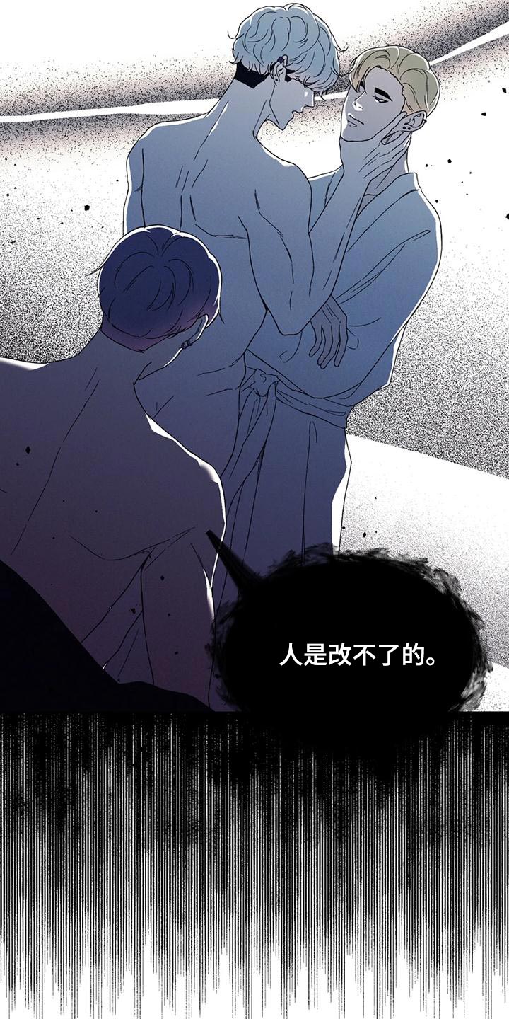 《战斗吧漫画家》漫画最新章节第29章：偶然免费下拉式在线观看章节第【10】张图片