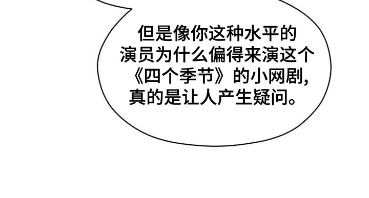 《战斗吧漫画家》漫画最新章节第29章：偶然免费下拉式在线观看章节第【21】张图片