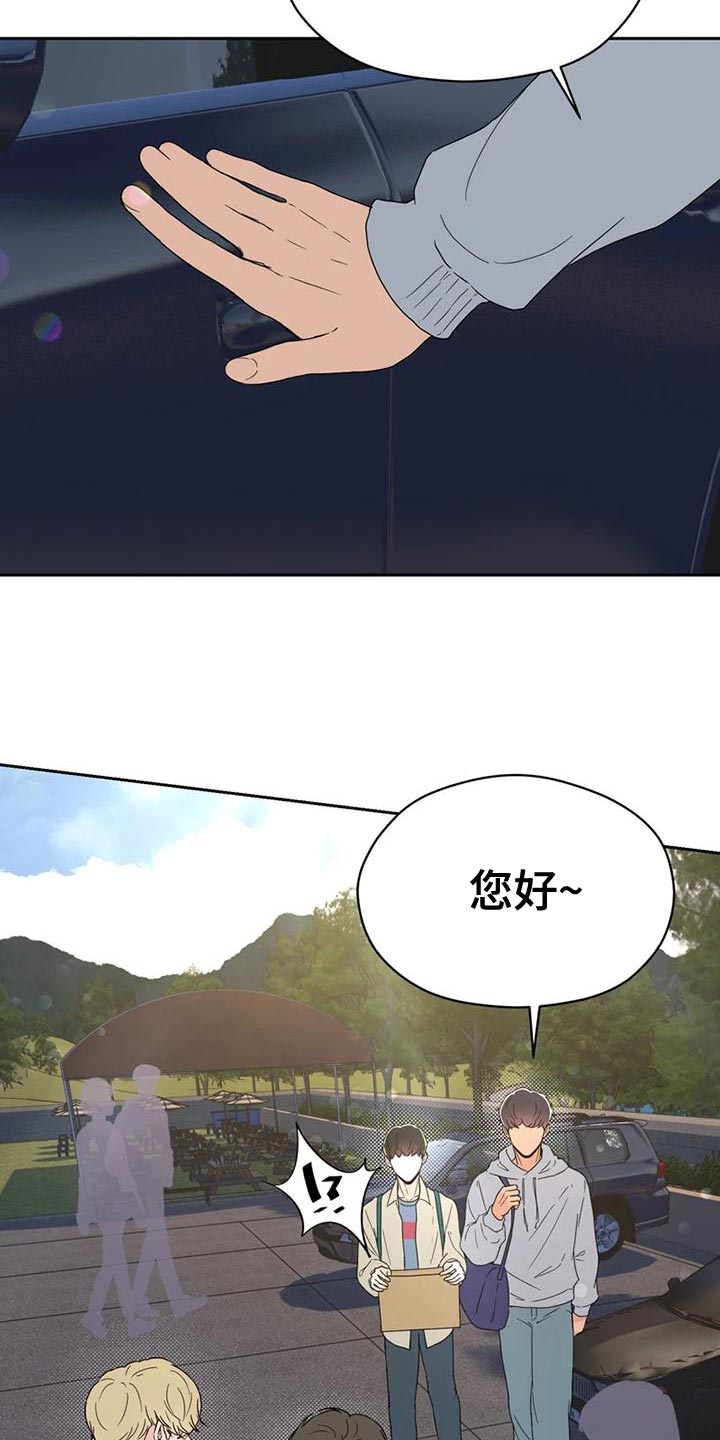 《战斗吧漫画家》漫画最新章节第30章：内斗免费下拉式在线观看章节第【8】张图片