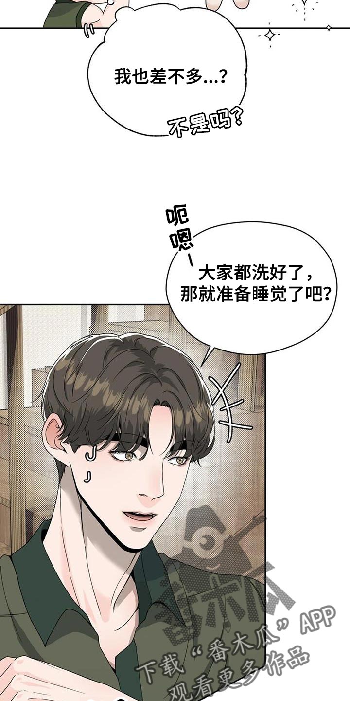 《战斗吧漫画家》漫画最新章节第31章：不是在开玩笑免费下拉式在线观看章节第【22】张图片