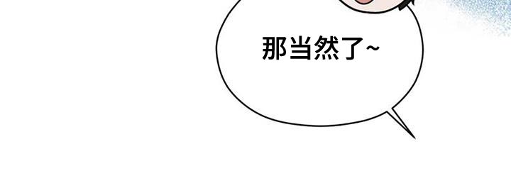 《战斗吧漫画家》漫画最新章节第34章：素描笔记免费下拉式在线观看章节第【21】张图片