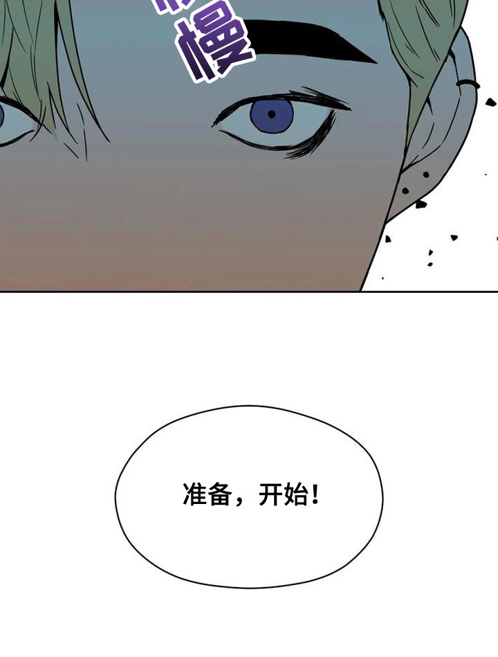 《战斗吧漫画家》漫画最新章节第37章：演出他的心情免费下拉式在线观看章节第【1】张图片