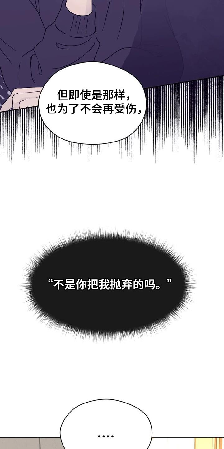 《战斗吧漫画家》漫画最新章节第38章：我们一起往前走免费下拉式在线观看章节第【5】张图片