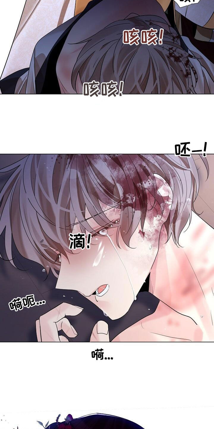 《无处可逃》漫画最新章节第122章：【第二季】放火免费下拉式在线观看章节第【31】张图片