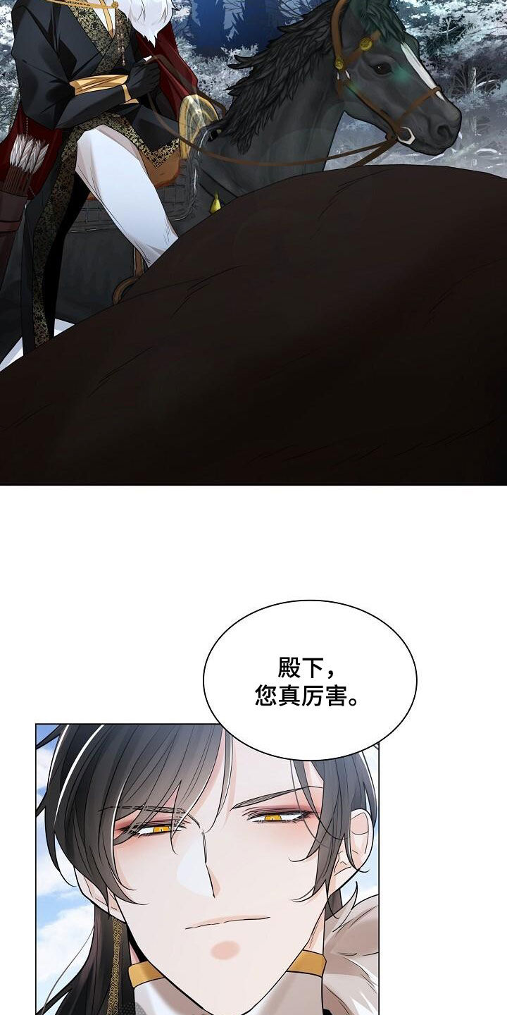 《无处可逃》漫画最新章节第122章：【第二季】放火免费下拉式在线观看章节第【7】张图片