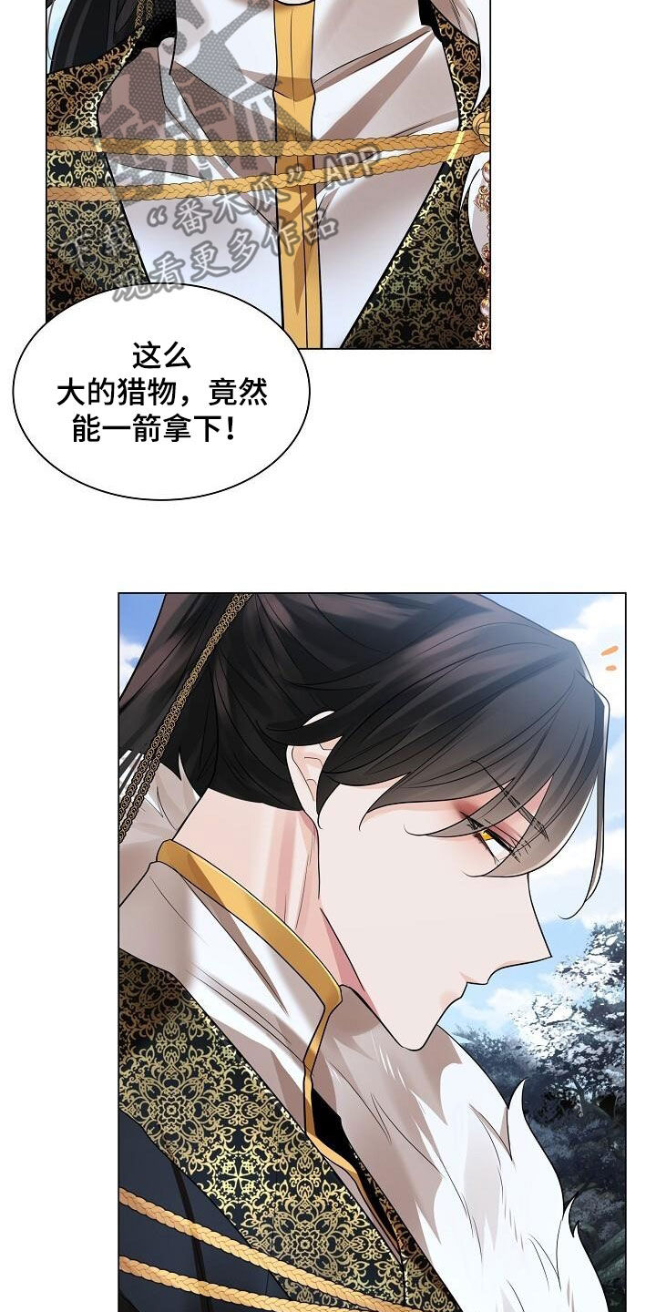 《无处可逃》漫画最新章节第122章：【第二季】放火免费下拉式在线观看章节第【6】张图片