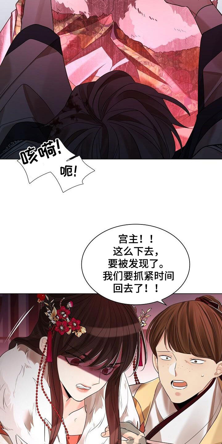 《无处可逃》漫画最新章节第122章：【第二季】放火免费下拉式在线观看章节第【35】张图片