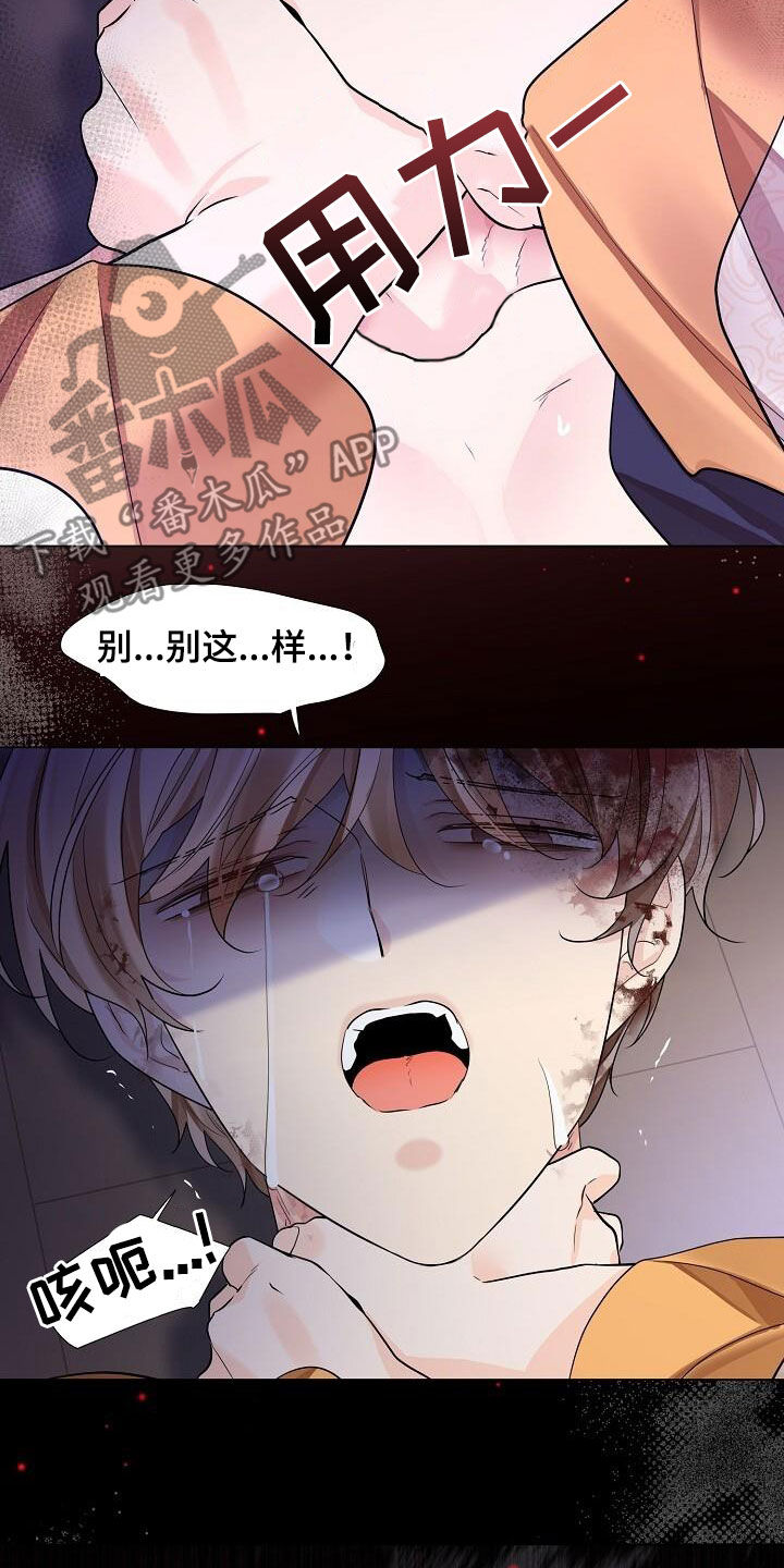 《无处可逃》漫画最新章节第122章：【第二季】放火免费下拉式在线观看章节第【37】张图片