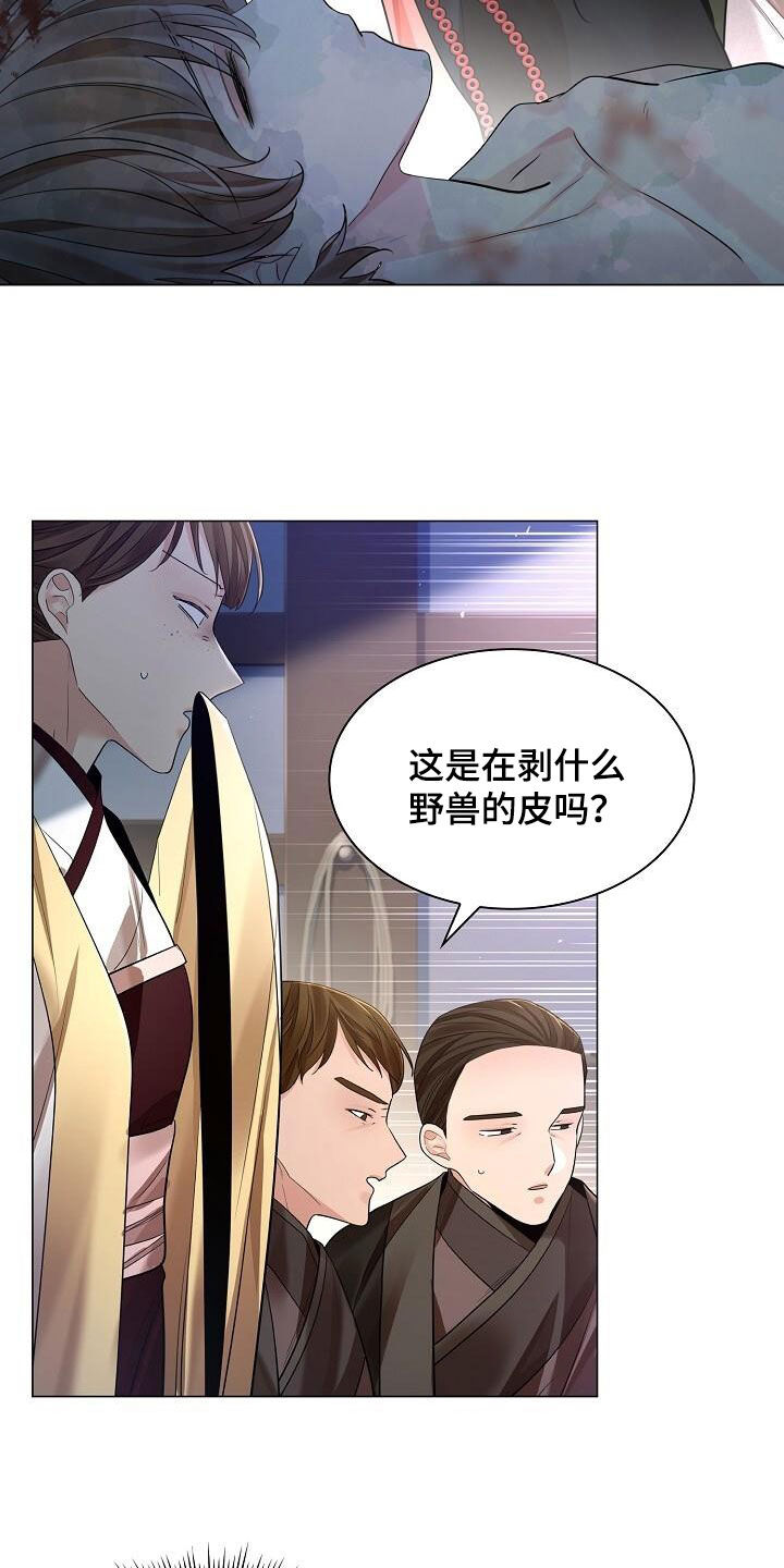 《无处可逃》漫画最新章节第121章：【第二季】仇恨免费下拉式在线观看章节第【15】张图片