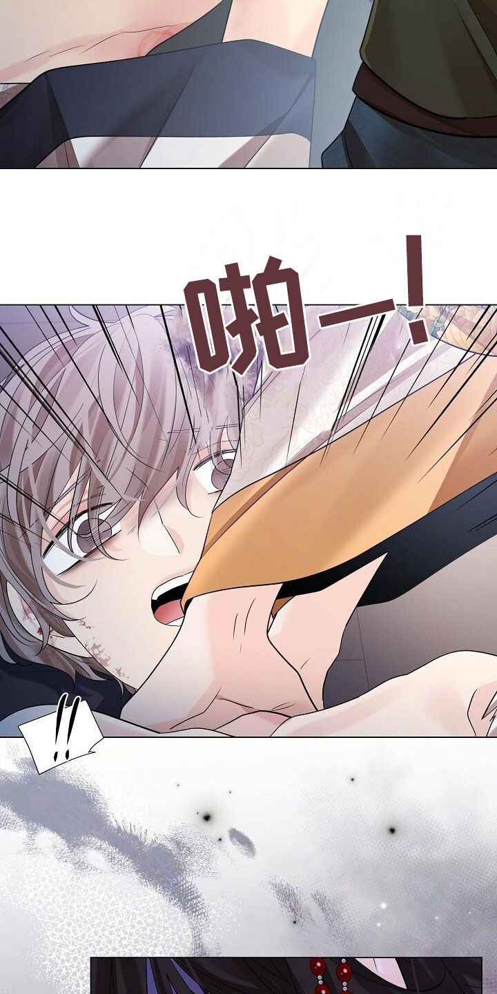 《无处可逃》漫画最新章节第121章：【第二季】仇恨免费下拉式在线观看章节第【7】张图片