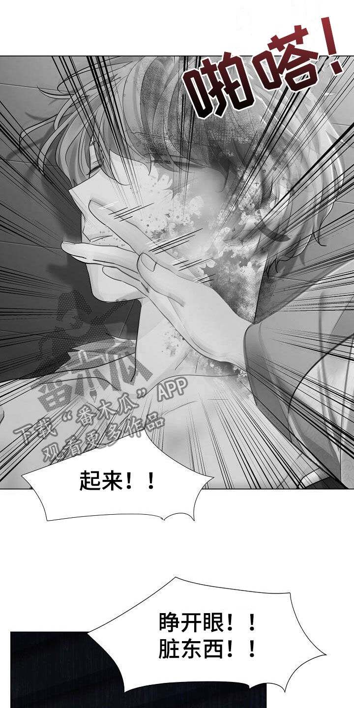 《无处可逃》漫画最新章节第121章：【第二季】仇恨免费下拉式在线观看章节第【11】张图片