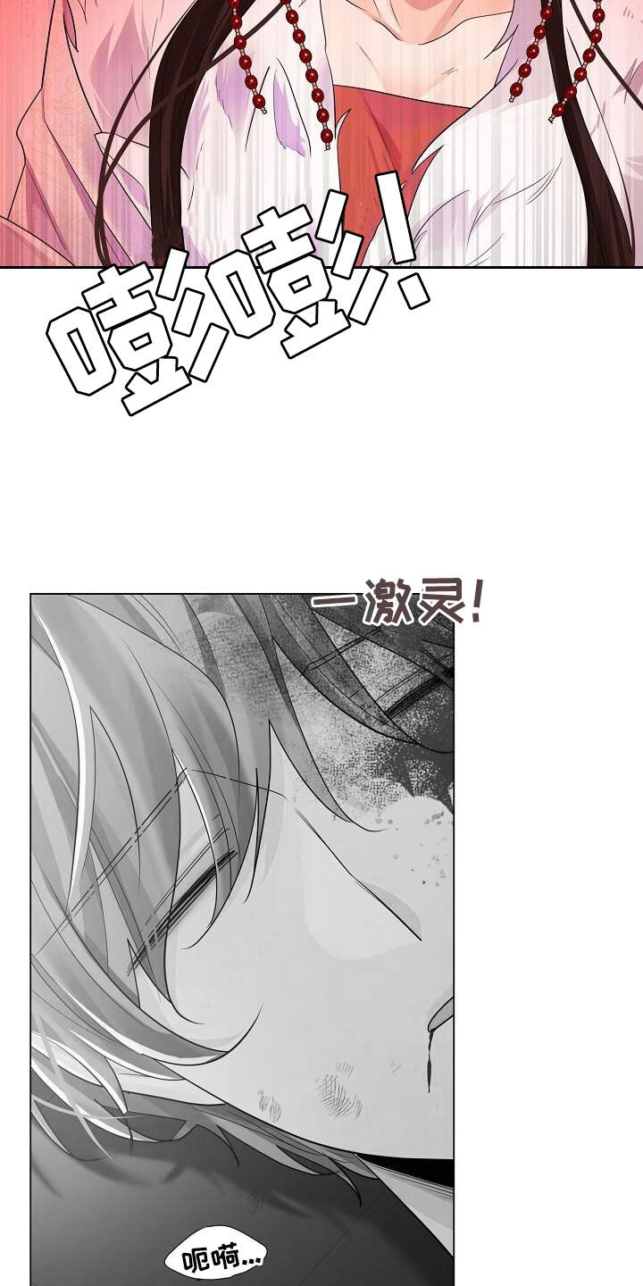 《无处可逃》漫画最新章节第121章：【第二季】仇恨免费下拉式在线观看章节第【9】张图片