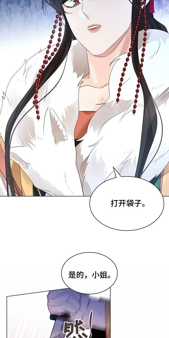 《无处可逃》漫画最新章节第121章：【第二季】仇恨免费下拉式在线观看章节第【29】张图片